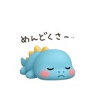 二頭身パステル恐竜（個別スタンプ：7）
