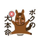 【公認】タイトルホルダーくんの日常その2（個別スタンプ：8）