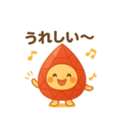 まいにちルビー♪（個別スタンプ：4）