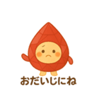 まいにちルビー♪（個別スタンプ：7）