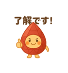 まいにちルビー♪（個別スタンプ：10）