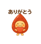 まいにちルビー♪（個別スタンプ：14）
