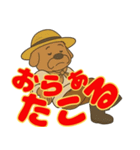 遠州 おじさん犬（個別スタンプ：5）