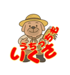 遠州 おじさん犬（個別スタンプ：7）
