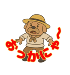 遠州 おじさん犬（個別スタンプ：8）