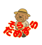 遠州 おじさん犬（個別スタンプ：9）