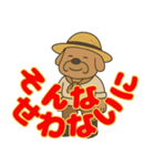 遠州 おじさん犬（個別スタンプ：11）