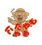 遠州 おじさん犬（個別スタンプ：13）