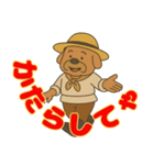 遠州 おじさん犬（個別スタンプ：15）