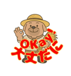 遠州 おじさん犬（個別スタンプ：16）