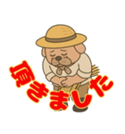 遠州 おじさん犬（個別スタンプ：17）