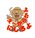 遠州 おじさん犬（個別スタンプ：20）