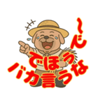 遠州 おじさん犬（個別スタンプ：22）