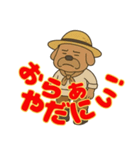 遠州 おじさん犬（個別スタンプ：24）