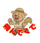遠州 おじさん犬（個別スタンプ：25）