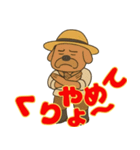 遠州 おじさん犬（個別スタンプ：26）
