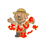 遠州 おじさん犬（個別スタンプ：28）
