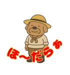 遠州 おじさん犬（個別スタンプ：33）