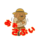 遠州 おじさん犬（個別スタンプ：35）