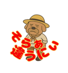 遠州 おじさん犬（個別スタンプ：36）