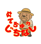 遠州 おじさん犬（個別スタンプ：37）
