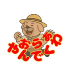 遠州 おじさん犬（個別スタンプ：38）