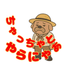 遠州 おじさん犬（個別スタンプ：39）