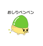 nobobi アニメ ドングリッチ（個別スタンプ：2）