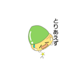 nobobi アニメ ドングリッチ（個別スタンプ：4）