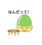 nobobi アニメ ドングリッチ（個別スタンプ：8）