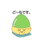 nobobi アニメ ドングリッチ（個別スタンプ：10）