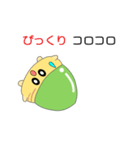 nobobi アニメ ドングリッチ（個別スタンプ：14）