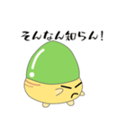 nobobi アニメ ドングリッチ（個別スタンプ：15）