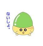 nobobi アニメ ドングリッチ（個別スタンプ：19）