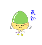 nobobi アニメ ドングリッチ（個別スタンプ：23）