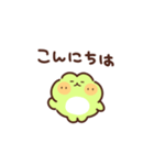 かえるの丁寧な敬語（個別スタンプ：2）