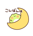 かえるの丁寧な敬語（個別スタンプ：3）