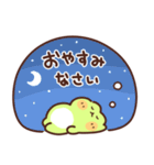かえるの丁寧な敬語（個別スタンプ：4）