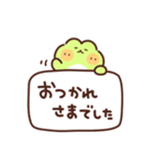 かえるの丁寧な敬語（個別スタンプ：6）