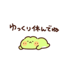 かえるの丁寧な敬語（個別スタンプ：7）