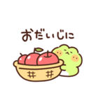 かえるの丁寧な敬語（個別スタンプ：8）