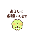 かえるの丁寧な敬語（個別スタンプ：9）