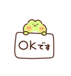 かえるの丁寧な敬語（個別スタンプ：10）
