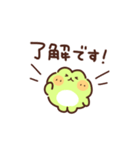 かえるの丁寧な敬語（個別スタンプ：11）