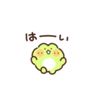 かえるの丁寧な敬語（個別スタンプ：12）