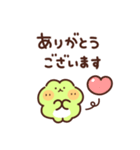 かえるの丁寧な敬語（個別スタンプ：13）