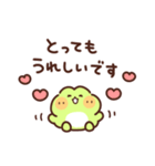 かえるの丁寧な敬語（個別スタンプ：15）