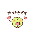 かえるの丁寧な敬語（個別スタンプ：16）