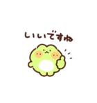 かえるの丁寧な敬語（個別スタンプ：17）