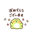 かえるの丁寧な敬語（個別スタンプ：19）